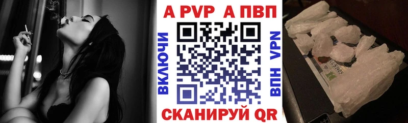 Alpha-PVP СК КРИС  Котельнич 