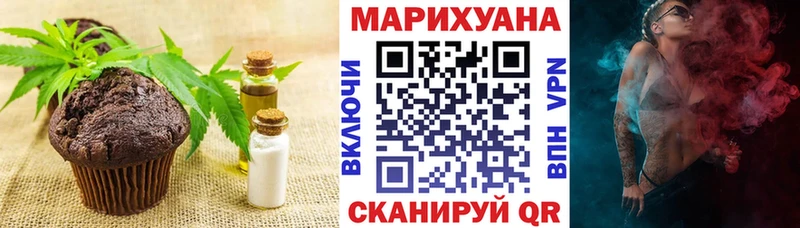 цены наркотик  Котельнич  Еда ТГК конопля 