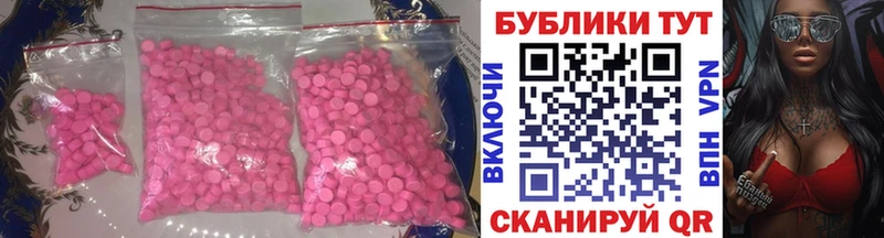 Экстази бентли Котельнич