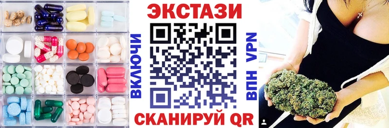 Экстази 280 MDMA  как найти закладки  Котельнич 