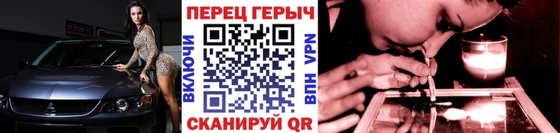 ГЕРОИН гречка  купить   Котельнич 