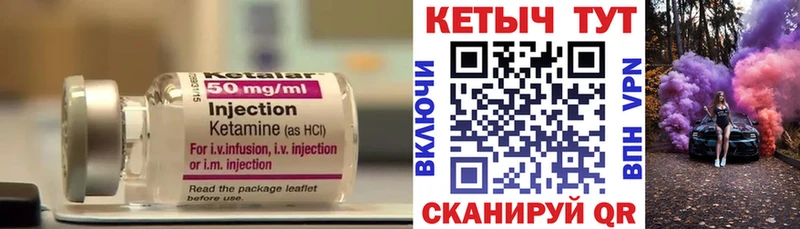 omg ССЫЛКА  Котельнич  Кетамин ketamine 