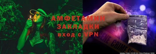 мет Козловка