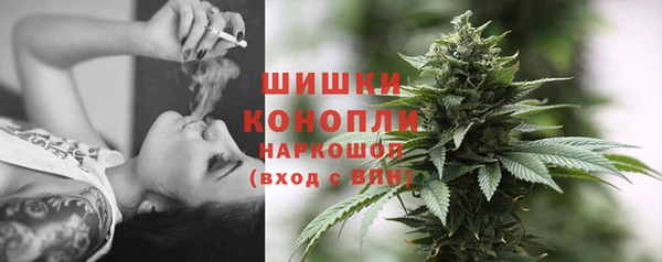 мефедрон мука Кодинск