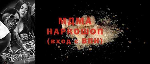 мефедрон мука Кодинск