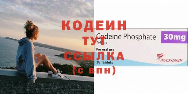 альфа пвп VHQ Корсаков