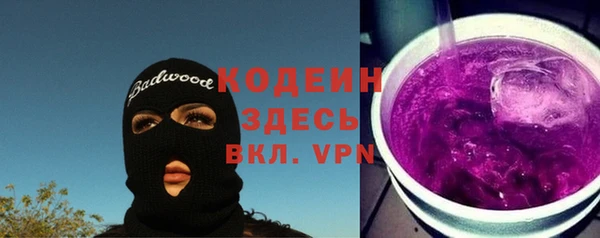альфа пвп VHQ Корсаков