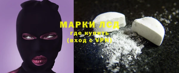 мефедрон мука Кодинск