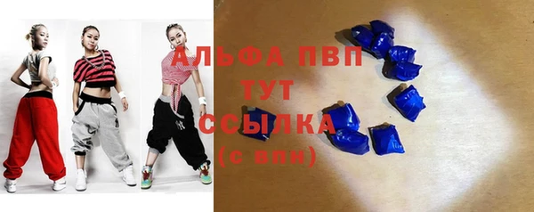 мефедрон мука Кодинск