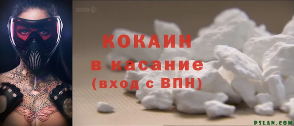 мефедрон мука Кодинск