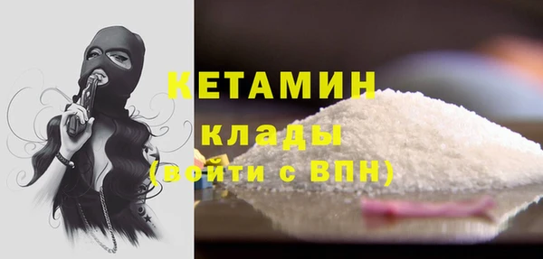 мефедрон мука Кодинск