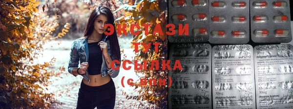 альфа пвп VHQ Корсаков