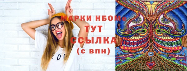 мефедрон мука Кодинск