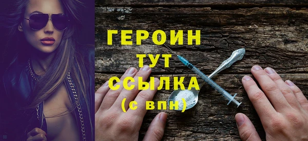 альфа пвп VHQ Корсаков