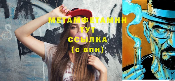 мет Козловка