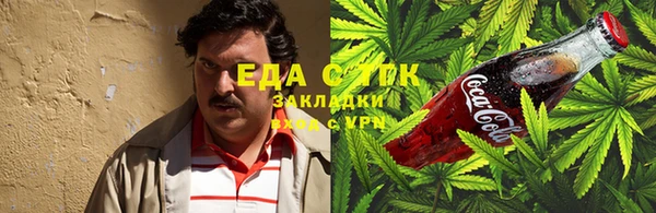 меф Кинешма