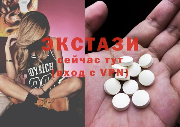 альфа пвп VHQ Корсаков
