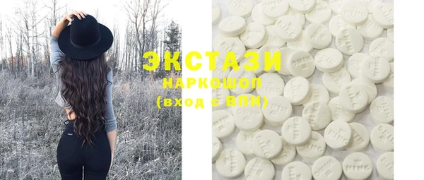 мефедрон мука Кодинск
