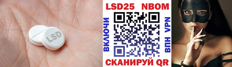 ЛСД экстази кислота Котельнич