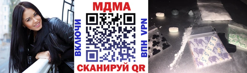 цены   Котельнич  MDMA Molly 