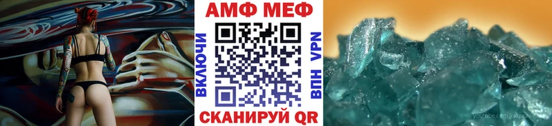 Метамфетамин витя  хочу наркоту  Котельнич 