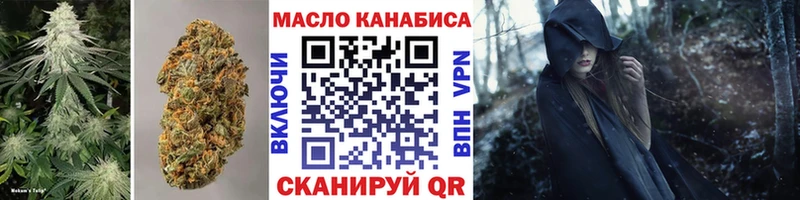 Дистиллят ТГК гашишное масло  наркота  MEGA ссылки  Котельнич 